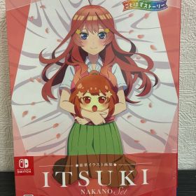 【未開封】五等分の花嫁 ごとぱずストーリー 中野五月セット Switch