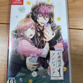 幻奏喫茶アンシャンテ Nintendo Switch