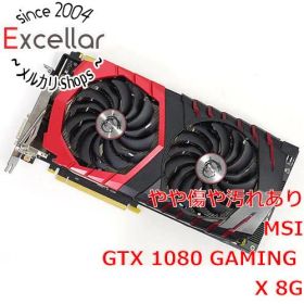 [bn:16] MSI グラフィックボード GTX 1080 GAMING X 8G PCIExp 8GB