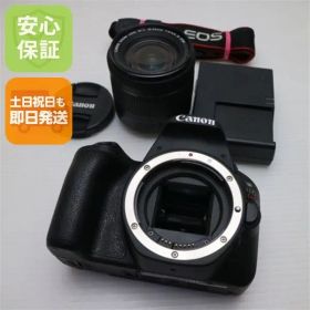 美品 EOS Kiss X9 STM レンズキット ブラック 即日発送 一眼レフ Canon 本体 土日祝発送OK