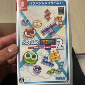 ぷよぷよテトリス2 Nintendo Switch スペシャルプライス