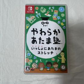 やわらかあたま塾 Switch いっしょにあたまのストレッチ Nintendo