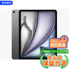 Wi-Fiモデル demo iPad Air 13インチ (M3) 2025年春モデル スペースグレイ128GB 本体[Cランク] iPad 中古 送料無料 当社6ヶ月保証