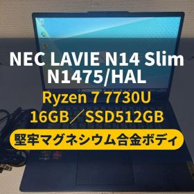 LAVIE N14 Slim Ryzen7 7730U 16/512 Mg合金