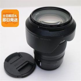 超美品 NIKON NIKKOR Z 24-70mm f/4 S 標準ズームレンズ Zマウント 即日発送 あすつく 土日祝発送OK