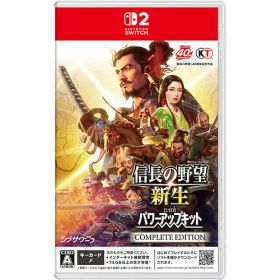 [ニンテンドースイッチ2ソフト] 信長の野望 新生 ウィズ パワーアップキット コンプリートエディション [POT-P-AAEXB]