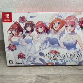 五等分の花嫁∬ ～夏の思い出も五等分～【限定版】