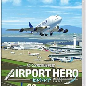 【中古】ニンテンドースイッチソフト ぼくは航空管制官 エアポートヒーロー セントレア 開港20周年記念 EDITION