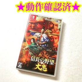 Switch 信長の野望 大志