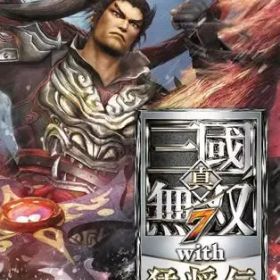 【中古】ニンテンドースイッチソフト 真・三國無双7 with 猛将伝 DX