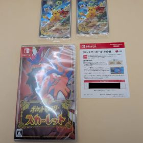 Nintendo Switch ソフト ポケットモンスター スカーレット パッケージ版 プロモカード【AK334】