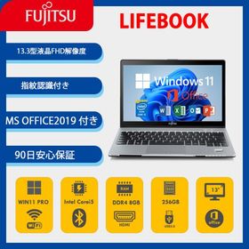 富士通 ノートパソコン LIFEBOOK S937/13.3インチFHD(1920x1080)/メモリ8GB/第7世代 Core i5 7300U(2.6GHz)/HDMI/Office 2019＆Windows 11Pro/VGA/指紋認識