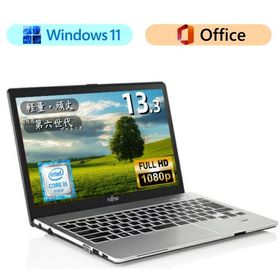 富士通 LIFEBOOK S937/S 13.3型FHD軽量ノートパソコン Core i5-7300U 8GB SSD256GB Windows11 Pro Office2021 WiFi Bluetooth HDMI Webカメラ 初期設定済み