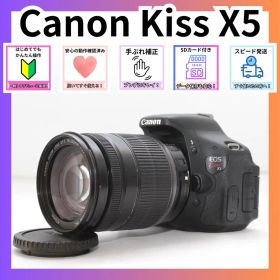 カメラデビュー Canon EOS Kiss X5 初心者向け ママ向け 入門