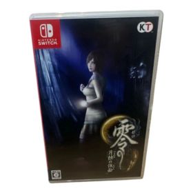 零 ～月蝕の仮面～ 通常版 Switch版