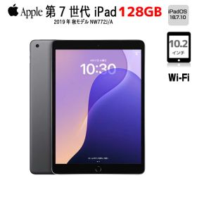 Apple iPad7 第7世代 MW772J/A Wi-Fi 2019 128GB A2197 選べるオリジナルカラー [ A10 SSD128GB Retina 10.2 iPadOS 17 スペースグレイ] ：良品