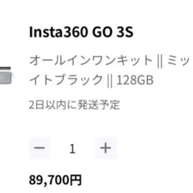 Insta360 GO 3S 128GB 4K 付属品多数 360度カメラ
