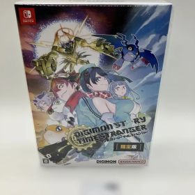 デジモンストーリー タイムストレンジャー 限定版