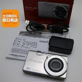 超美品 EX-ZS26 EXILIM シルバー 即日発送 デジカメ CASIO 本体 あすつく 土日祝発送OK