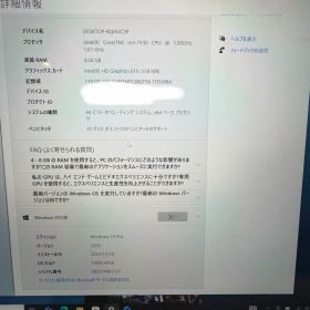 Microsoft Surface Laptop （第1世代）シルバー