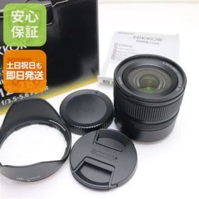 新品同様 NIKON NIKKOR Z DX 12-28mm f/3.5-5.6 PZ VR 広角ズームレンズ Zマウント 即日発送 土日祝発送OK