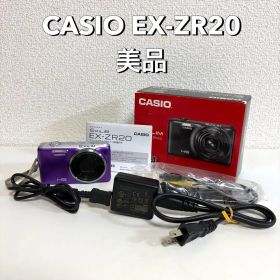 【美品】CASIO EXILIM EX-ZR20 パープル 動作確認済