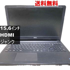 【中古】 DELL Inspiron 15 HDMI ジャンクPC 送料無料 [94728]