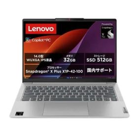 【新品 未開封】パソコン ノートパソコン Windows 83HL001DJP Lenovo レノボ IdeaPad Slim 5x Gen 9 クラウドグレー 14.0/Snapdrag