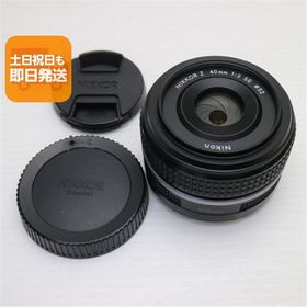 超美品 NIKON NIKKOR Z 40mm f/2 (SE) 単焦点レンズ Zマウント 即日発送 あすつく 土日祝発送OK