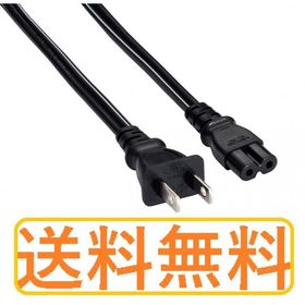 電源コード 1.2m Nikon D300S・D300・D200・D100・D90・D80・D70S・D70・D7500・D7200・D7100・D7000・D5000・D3000・D60・D50・D40X・D40・P6000・P5100・P5000
