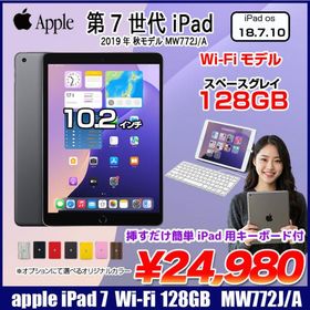 Apple iPad7 第7世代 MW772J/A Wi-Fi 2019 128GB A2197 選べるオリジナルカラー [ A10 SSD128GB Retina 10.2 iPadOS 18.7.10 スペースグレイ] ：良品