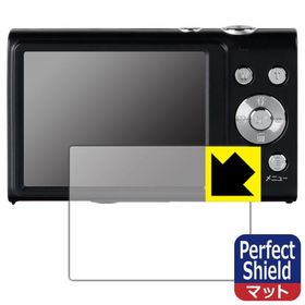 デジタルカメラ KC-AF05対応 Perfect Shield 保護 フィルム 3枚入 反射低減 防指紋 日本製