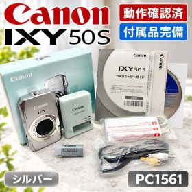 【付属品完備】Canon IXY 50S PC1561 シルバー コンデジ