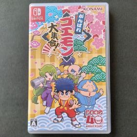 がんばれゴエモン大集合! Nintendo Switch ソフト
