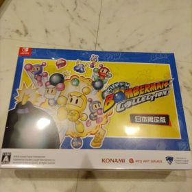 スーパーボンバーマン コレクション 日本限定版 -Switch