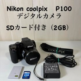Nikon coolpix P100 デジタルカメラ SDカード付き（2GB）
