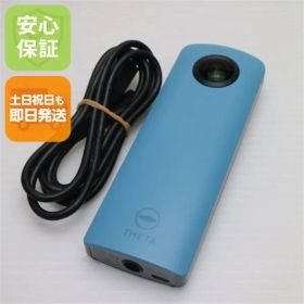 美品 RICOH THETA SC Blue 即日発送 コンデジ RICOH 本体 土日祝発送OK