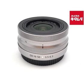 【中古】 【美品】 ニコン NIKKOR Z DX 16-50mm f/3.5-6.3 VR シルバー
