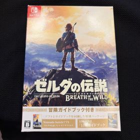 ゼルダの伝説 ブレス オブ ザ ワイルド ～冒険ガイドブック付き～
