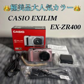 【極美品大人気カラー】CASIO EXILIM EX-ZR400 本体
