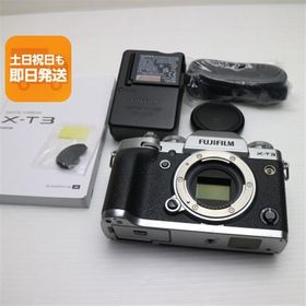 美品 FUJIFILM X-T3 シルバー 即日発送 FUJIFILM ミラーレス一眼カメラ デジタルカメラ あすつく 土日祝発送OK
