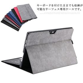 送料無料 サーフェスプロ カバー surface go go2 pro4 pro5 pro6 pro7 PU 合成皮革 小物収納ポーチとカバーセット