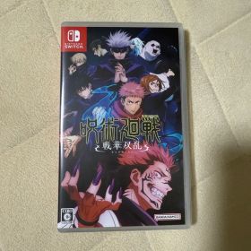 呪術廻戦 戦華双乱 Nintendo Switch