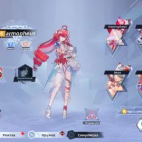 幻塔 🔴HARMOPHEUS🔴SALIDI + 1 MATRIX 🔴VERONICA🔴ELEN🔴HIPPER🔴CLAUDIA EYE OF THE STORM C1 🔴BRIEVI + 4 MATRICES