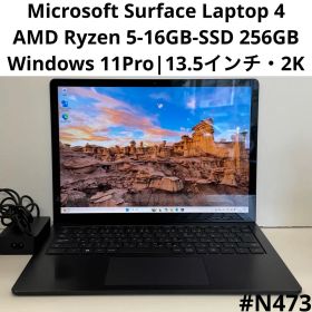 Surface Laptop 4｜Ryzen 5・16G ・SSD 256GB