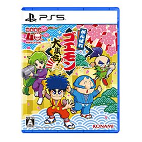 がんばれゴエモン大集合！ 【PS5ゲームソフト】