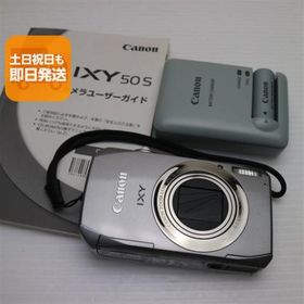 新品同様 IXY 50S シルバー 即日発送 Canon デジカメ デジタルカメラ 本体 あすつく 土日祝発送OK