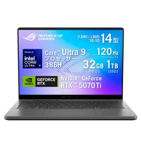 ASUS(エイスース) ROG Zephyrus G14 GU405AR-U9R5070TIG 14型 Core Ultra 9 メモリ32GB SSD1TB ノートパソコン エクリプスグレー