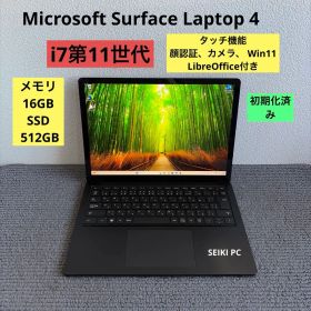 Microsoft Surface Laptop 4 1951 i7第11世代