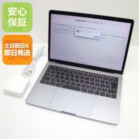 美品 MacBook Pro 2017 13インチ 第7世代 Core i5 8GB SSD 128GB ノートパソコン Apple 即日発送 土日祝発送OK 03000